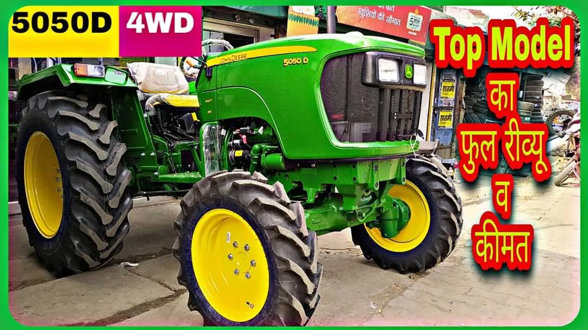 john deere 5050 specs john deere 5050 specs
