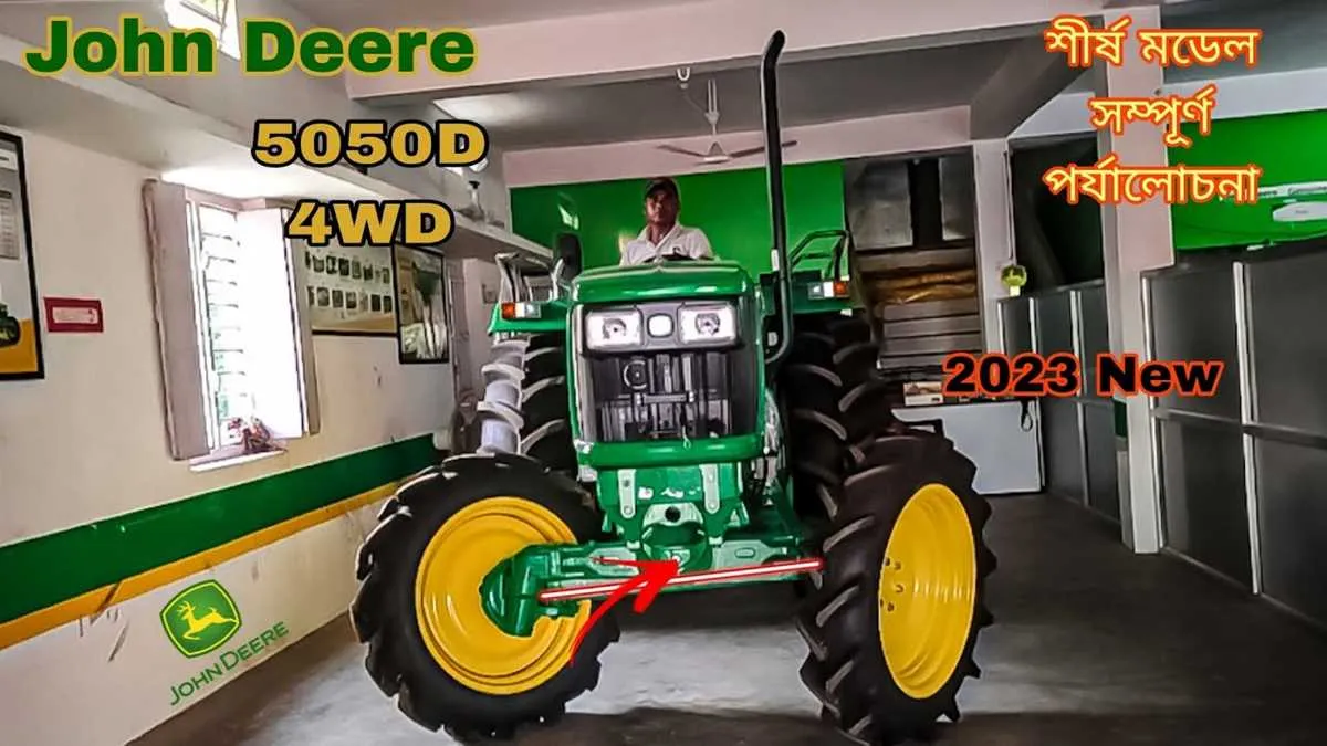 john deere 5050 tractor specs john deere 5050 tractor specs