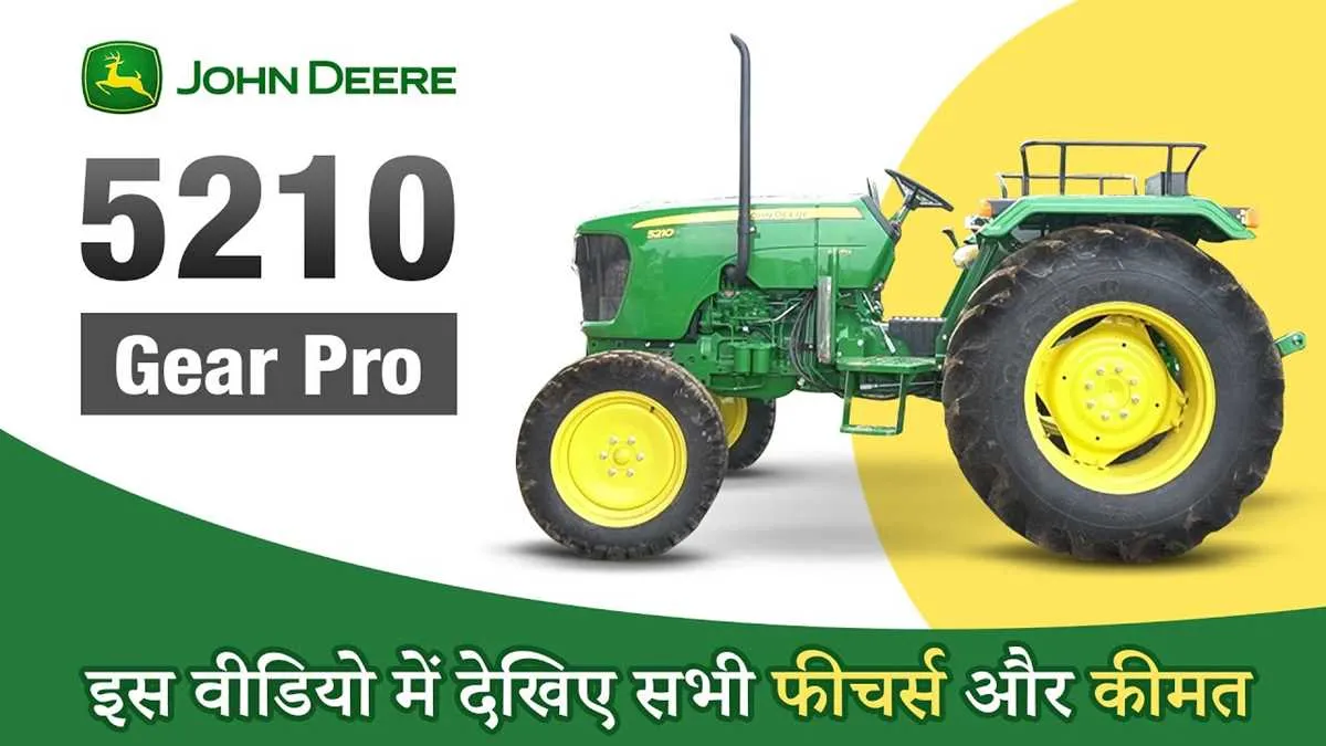 john deere 5210 spec john deere 5210 spec