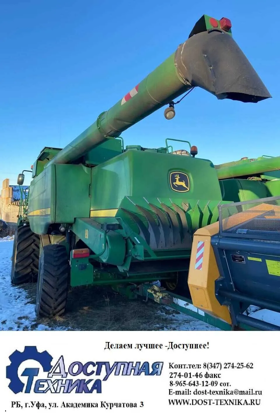 john deere w650i specs